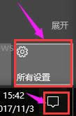 桌面 桌面