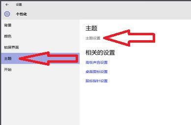 桌面 桌面