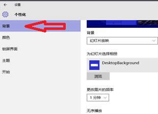 桌面美化 桌面美化