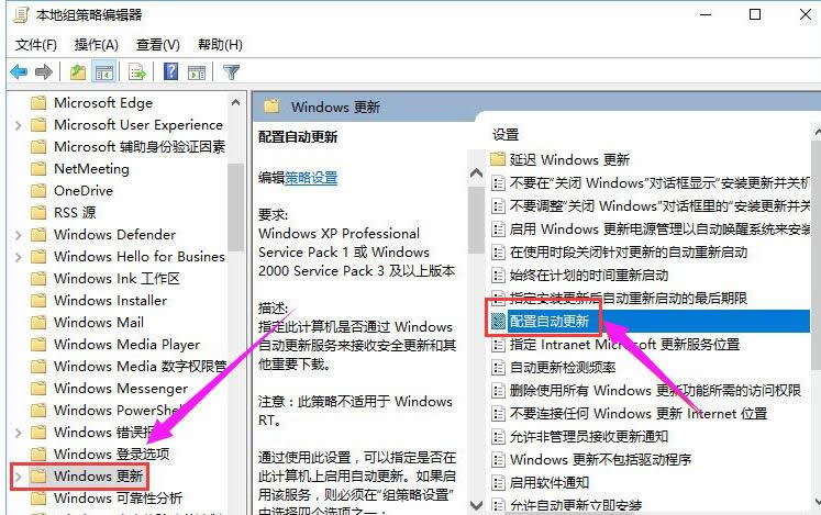 Win10 Win10