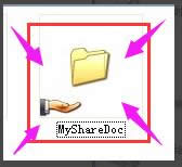 設(shè)置共享 設(shè)置共享