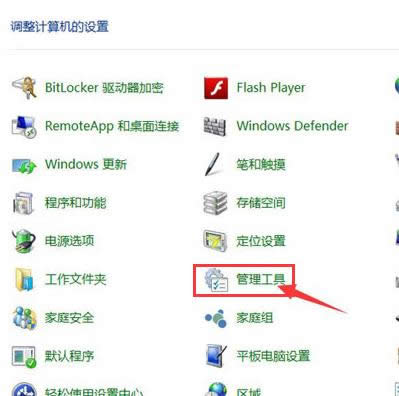 管理員賬戶 管理員賬戶