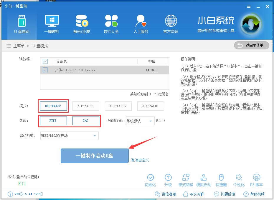重裝系統(tǒng) 重裝系統(tǒng)