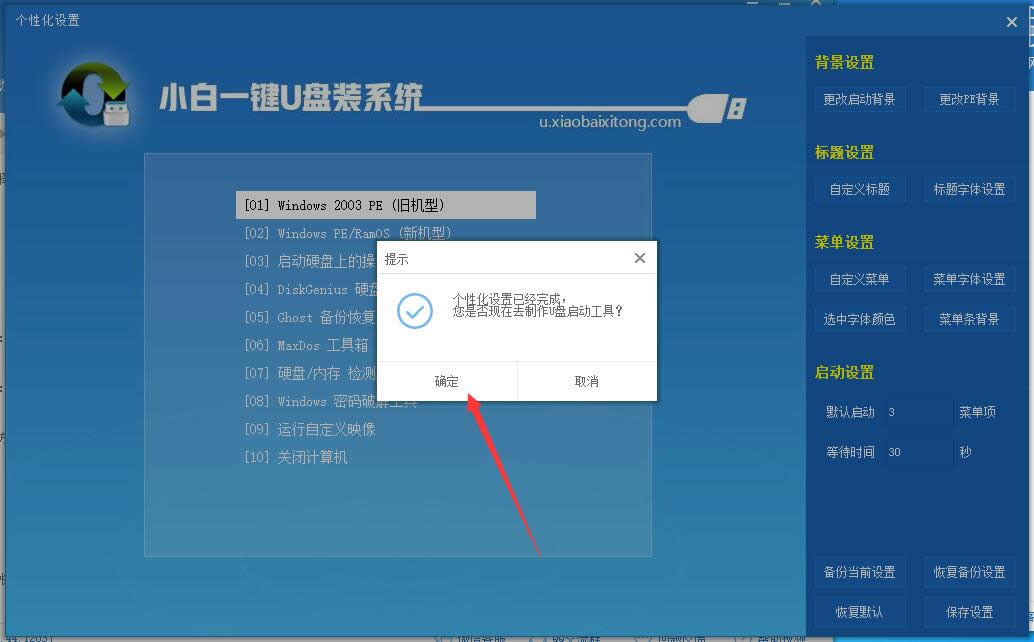 一鍵重裝系統(tǒng) 一鍵重裝系統(tǒng)