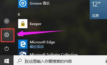 Win10 Win10