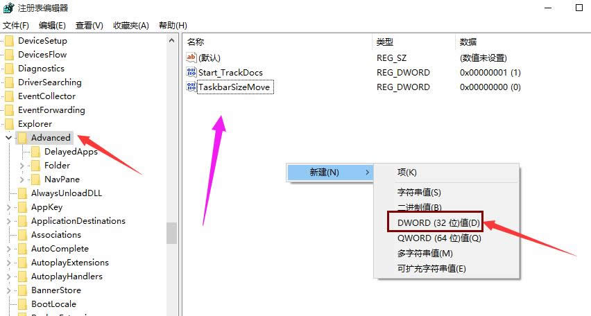 Win10 Win10