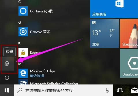 win10 win10