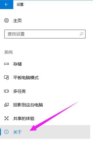 ϵy(tng)鿴