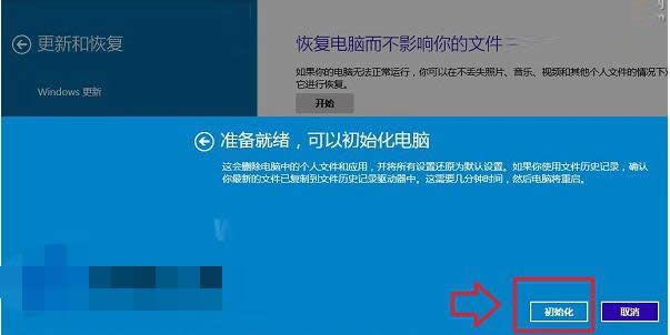 Win10 Win10