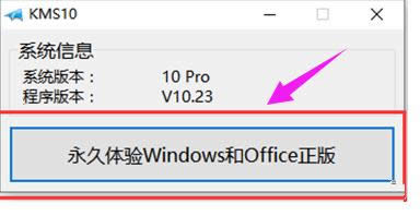 win10 win10