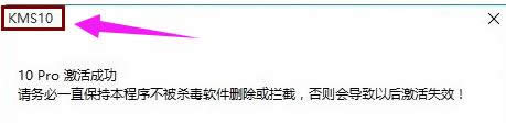 系統(tǒng)激活 系統(tǒng)激活