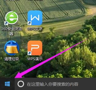 任務(wù)欄 任務(wù)欄