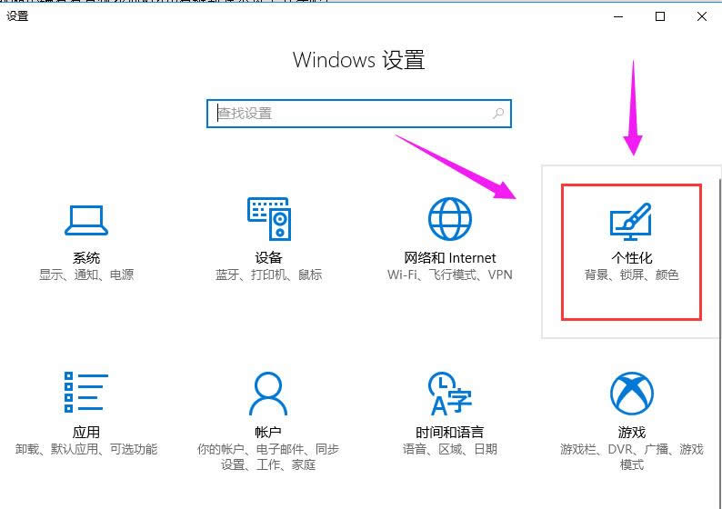 設(shè)置自動(dòng) 設(shè)置自動(dòng)
