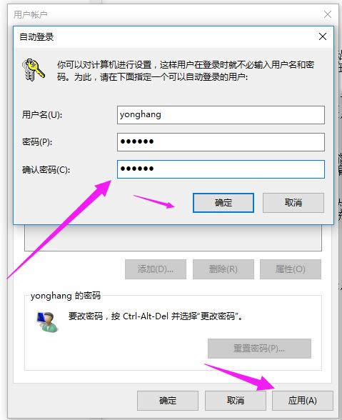 設(shè)置自動(dòng) 設(shè)置自動(dòng)