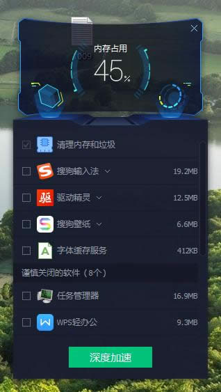 系統(tǒng)內(nèi)存 系統(tǒng)內(nèi)存