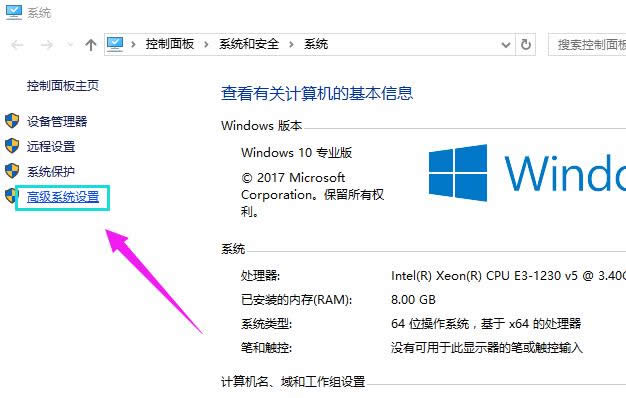 Win10 Win10