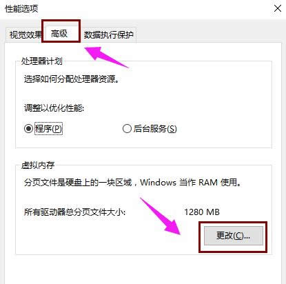 系統(tǒng)內(nèi)存 系統(tǒng)內(nèi)存