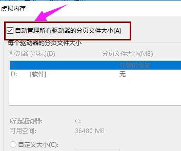 內(nèi)存 內(nèi)存