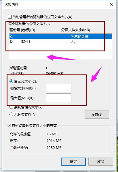 系統(tǒng)內(nèi)存 系統(tǒng)內(nèi)存