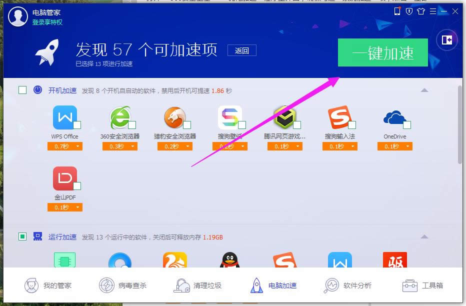 內(nèi)存 內(nèi)存