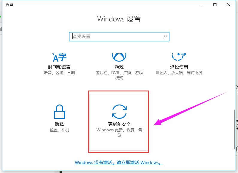 Win10 Win10