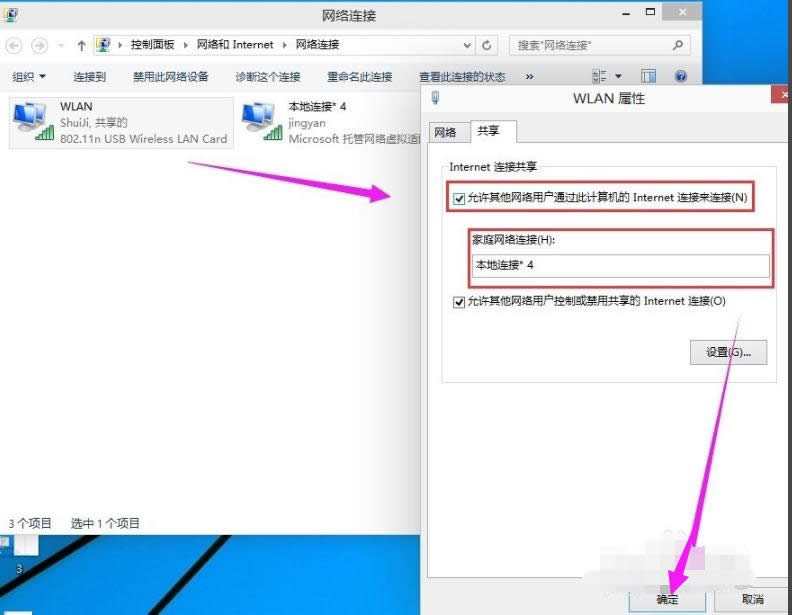 1505555135556400.png wifi