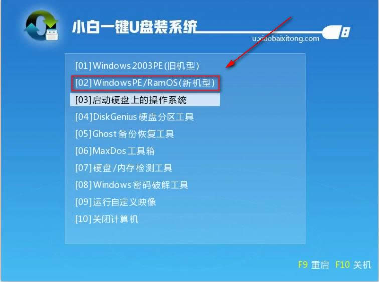1505725238758994.png 硬盤格式轉(zhuǎn)化