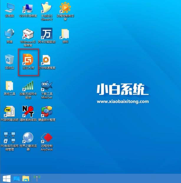 1505725237135958.png 硬盤格式轉(zhuǎn)化