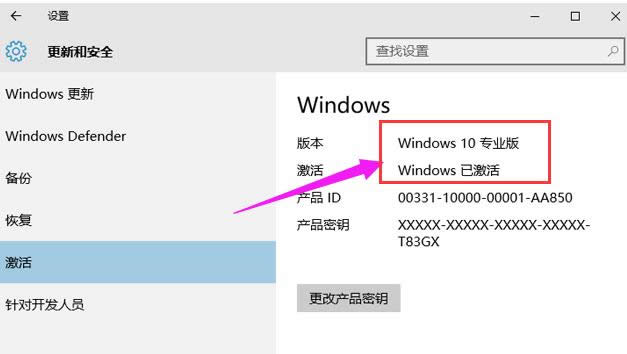 激活碼 激活碼