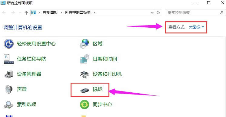 更換指針 更換指針