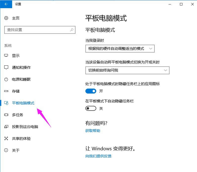 常用設(shè)置項(xiàng) 常用設(shè)置項(xiàng)