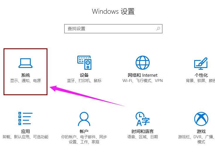 win10 win10