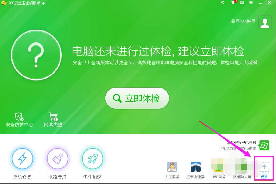 小米4 小米4