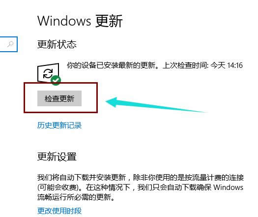 win10 win10