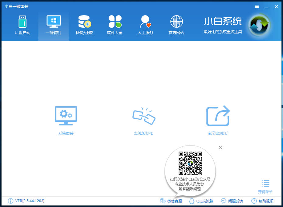 windows10免費(fèi)升級 windows10免費(fèi)升級