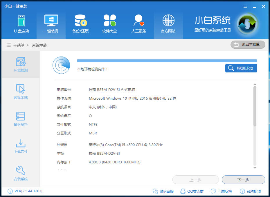 windows10免費(fèi)升級 windows10免費(fèi)升級