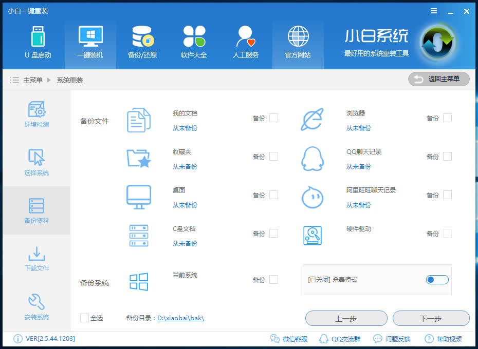 windows10免費(fèi)升級 windows10免費(fèi)升級