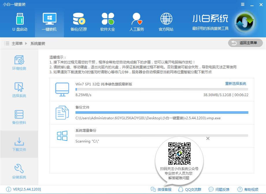 windows10免費(fèi)升級 windows10免費(fèi)升級