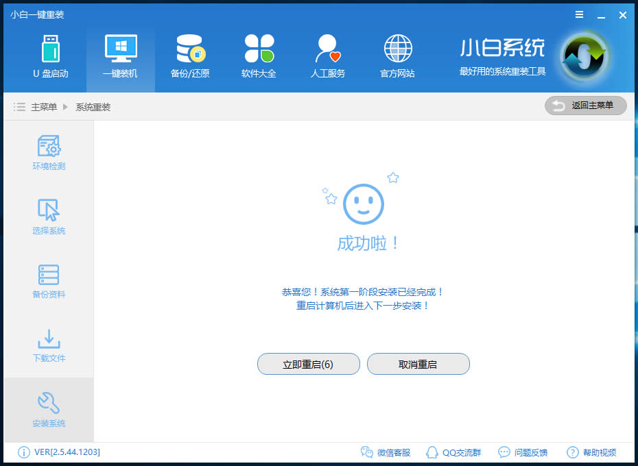 windows10免費(fèi)升級 windows10免費(fèi)升級