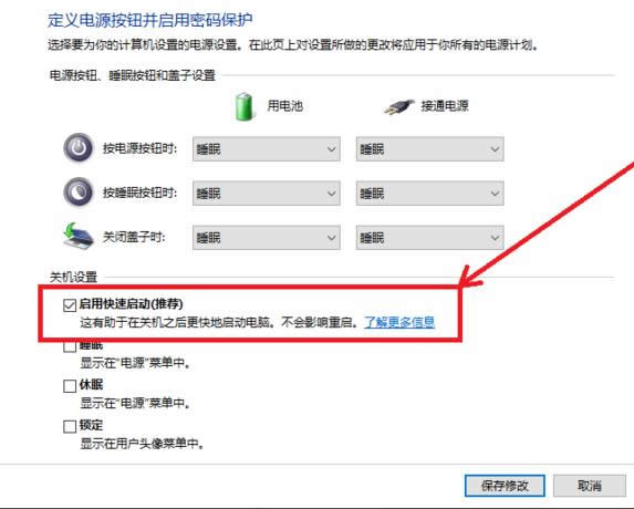 win10 win10