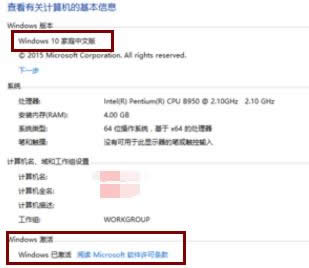 win10 win10