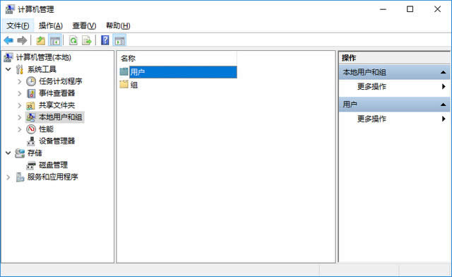 win10最高權(quán)限 win10最高權(quán)限