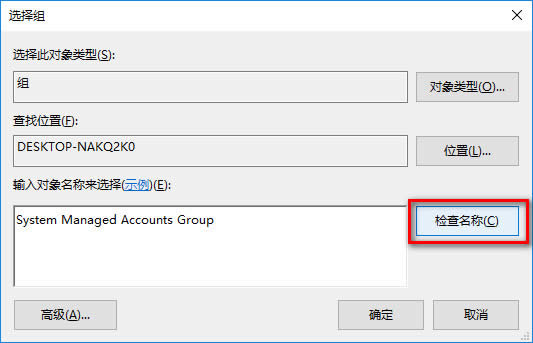 win10最高權(quán)限 win10最高權(quán)限