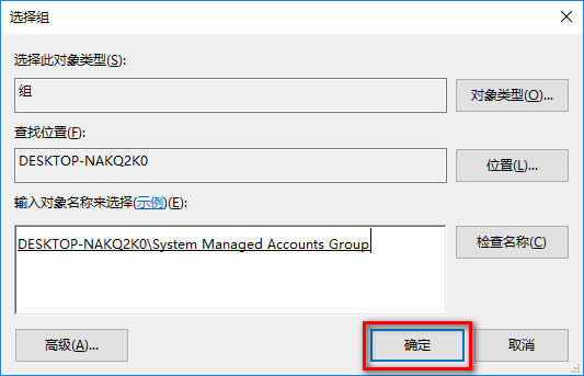 win10最高權(quán)限 win10最高權(quán)限