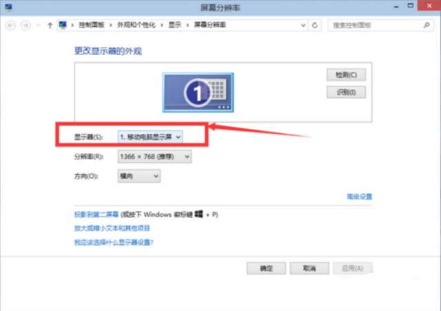 win10分辨率 win10分辨率