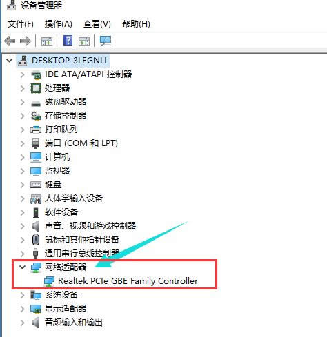 網(wǎng)卡 網(wǎng)卡