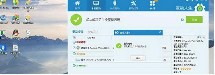 網(wǎng)卡 網(wǎng)卡