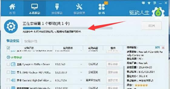 網(wǎng)卡 網(wǎng)卡