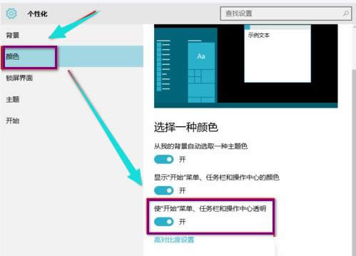 win10 win10