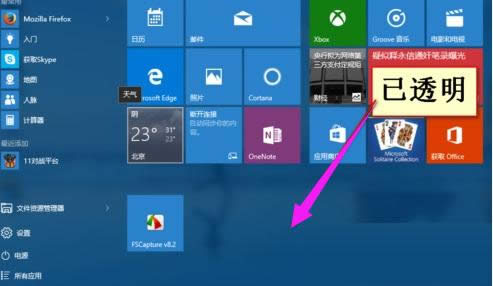 win10 win10